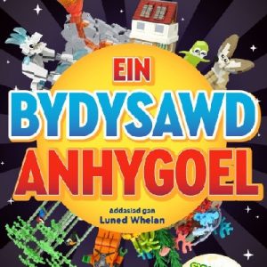 Cyfres Lego: Ein Bydysawd Anhygoel