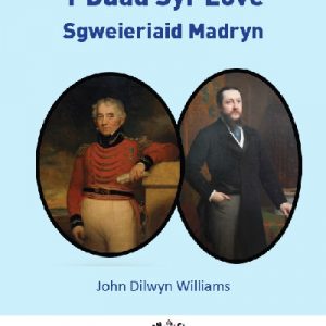 Y Ddau Syr Love - Sgweieriaid Madryn