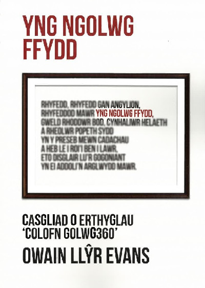 Yng Ngolwg Ffydd - Casgliad o erthyglau 'colofn Golwg360'