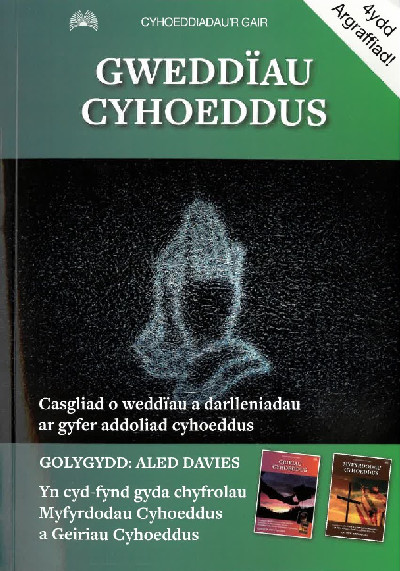 Gweddïau Cyhoeddus - casgliad o weddïau a darlleniadau ar gyfer addoliad cyhoeddus
