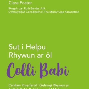 Darllen yn Well: Sut i Helpu Rhywun ar ôl Colli Babi