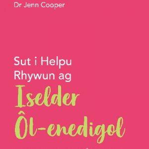 Darllen yn Well: Sut i Helpu Rhywun ag Iselder Ôl-enedigol