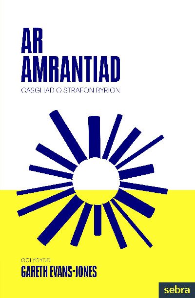 Ar Amrantiad