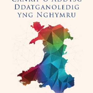Chwarter Canrif o Addysg Ddatganoledig yng Nghymru