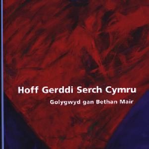 Hoff Gerddi Serch Cymru