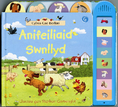 Cyfres Cae Berllan: Anifeiliaid Swnllyd