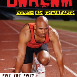 Cyfres Bwrlwm: Popeth am Chwaraeon