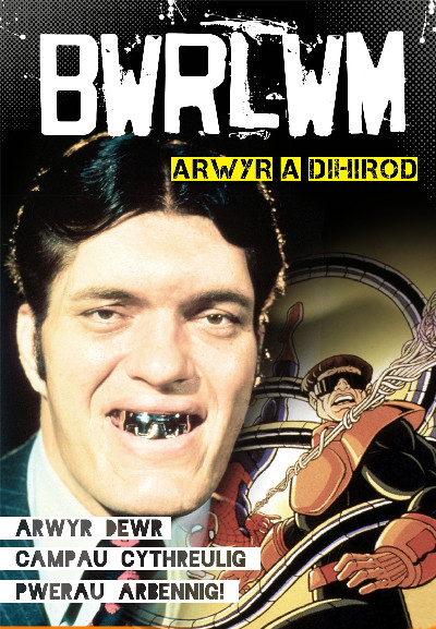 Cyfres Bwrlwm: Arwyr a Dihirod