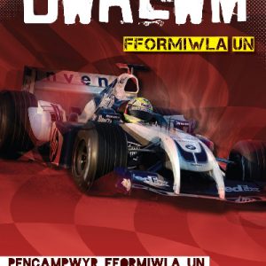 Cyfres Bwrlwm: Fformiwla 1
