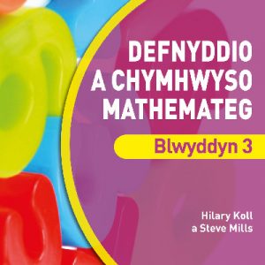 Datblygu Mathemateg: Defnyddio a Chymhwyso Mathemateg Blwyddyn 3