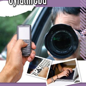 Cyfres y Goleudy: Cyfathrebu