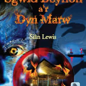 Sgwid Beynon a'r Dyn Marw