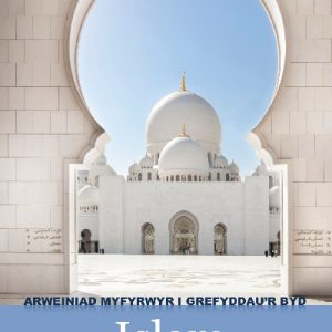 Arweiniad Myfyrwyr i Grefyddau'r Byd - Islam