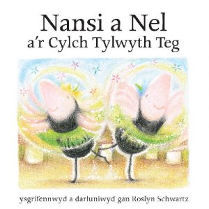 Cyfres Nansi a Nel: Nansi a Nel a'r Cylch Tylwyth Teg