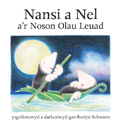 Cyfres Nansi a Nel: Nansi a Nel a'r Noson Olau Leuad