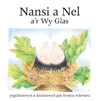 Cyfres Nansi a Nel: Nansi a Nel a'r Wy Glas