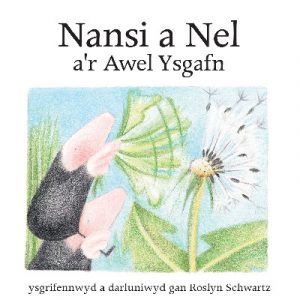 Cyfres Nansi a Nel: Nansi a Nel a'r Awel Ysgafn
