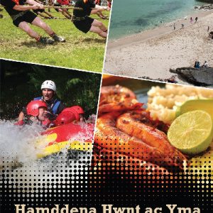 Cyfres y Fflam: Hamddena Hwnt ac Yma/Magu Adenydd