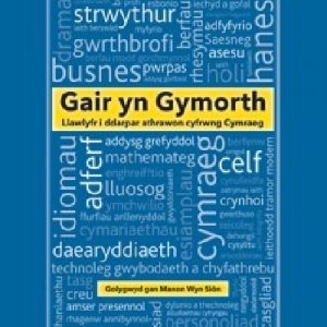 Gair yn Gymorth - Llawlyfr i Ddarpar Athrawon Cyfrwng Cymraeg