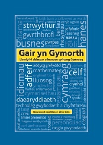 Gair yn Gymorth - Llawlyfr i Ddarpar Athrawon Cyfrwng Cymraeg