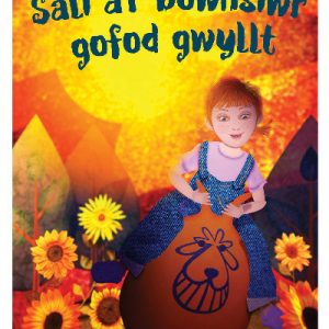 Llyfrau Llafar a Phrint: Sali a'r Bownsiwr Gofod Gwyllt