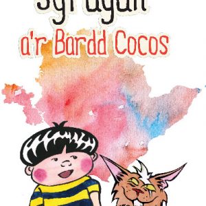 Cyfres Sgragan: Sgragan a'r Bardd Cocos