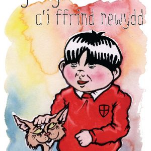 Cyfres Sgragan: Sgragan a'i Ffrind Newydd