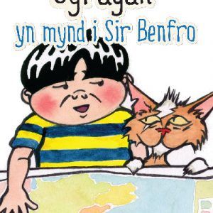 Cyfres Sgragan: Sgragan ar Antur yn Sir Benfro