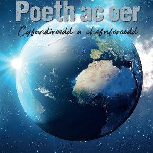 Cyfres Lobsgows: Poeth ac Oer - Cyfandiroedd a Chefnforoedd