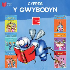 Cyfres y Gwybodyn: Y Corff [CD Rom]