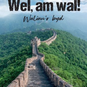 Cyfres Lobsgows: Wel, am Wal! - Waliau'r Byd