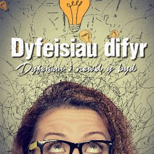 Cyfres Lobsgows: Dyfeisiau Difyr