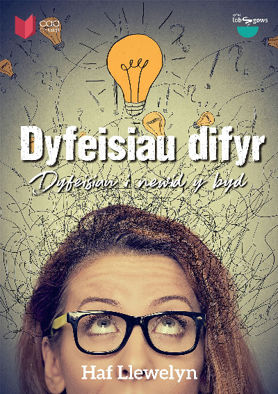 Cyfres Lobsgows: Dyfeisiau Difyr