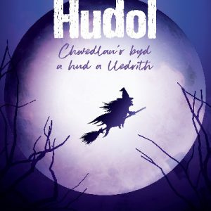 Cyfres Lobsgows: Hudol