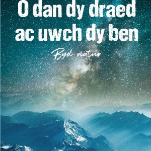 Cyfres Lobsgows: O dan dy Draed ac Uwch dy Ben