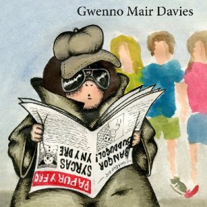 Cyfres Halibalŵ: Project Poli