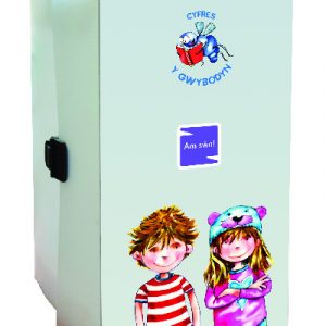 Cyfres y Gwybodyn: Am Sŵn!