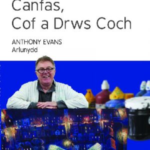Cyfres Syniad Da: Canfas, Cof a Drws Coch