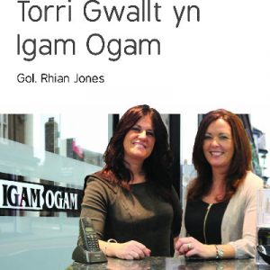 Cyfres Syniad Da: Torri Gwallt yn Igam Ogam