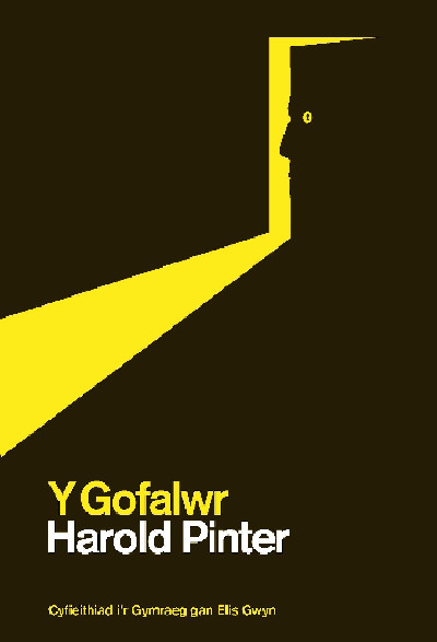Gofalwr, Y