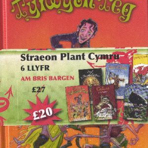 Cyfres Straeon Plant Cymru: Pecyn 6 Llyfr