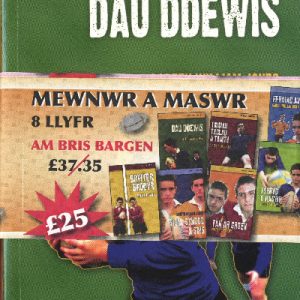 Mewnwr a Maswr: Pecyn 8 Llyfr