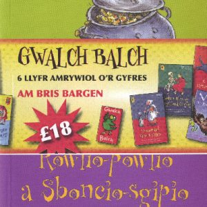 Cyfres Gwalch Balch: Pecyn 6 Llyfr