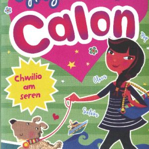 Cylchgrawn Calon: Chwilio am Seren