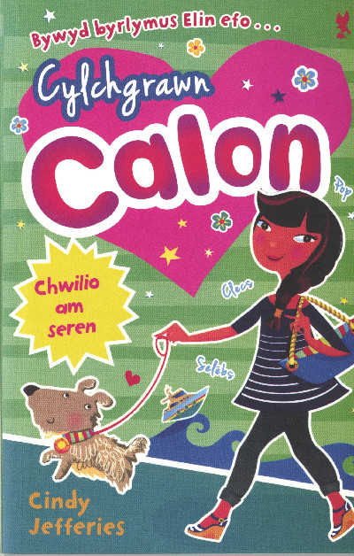 Cylchgrawn Calon: Chwilio am Seren