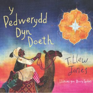 Y Pedwerydd Dyn Doeth
