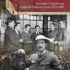 'I'r Fyddin Fechgyn Gwalia'