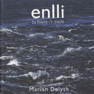Enlli - Tu Hwnt i'r Swnt