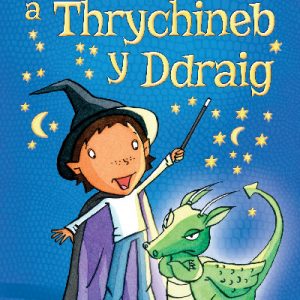 Huwcyn Hud a Thrychineb y Ddraig