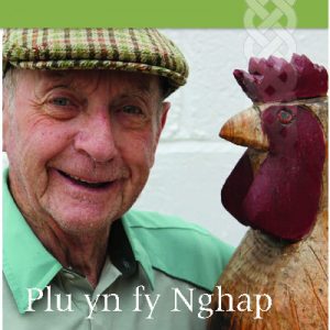 Llyfrau Llafar Gwlad: 88. Plu yn fy Nghap